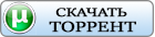 Скачать торрент Багровое озеро / Troppo (сезон 1, серии 1-8(8)) [2022, WEB-DLRip 1080p] | L1